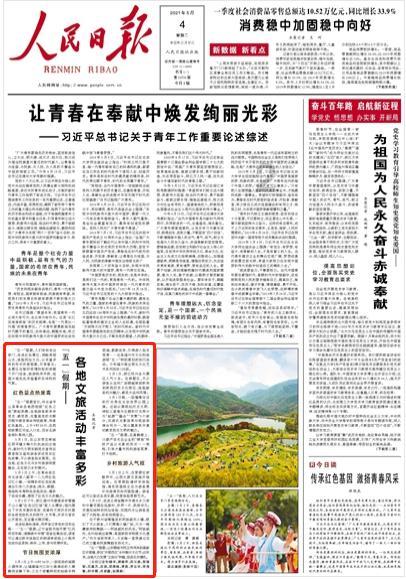 三国群英7